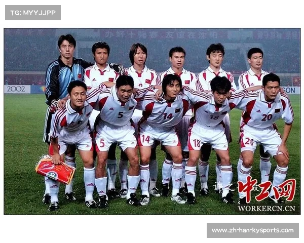 2002世界杯中国队奋战历史回顾与中国足球辉煌时刻的深度分析 2002世界杯中国队奋战历史回顾与中国足球辉煌时刻的深度分析