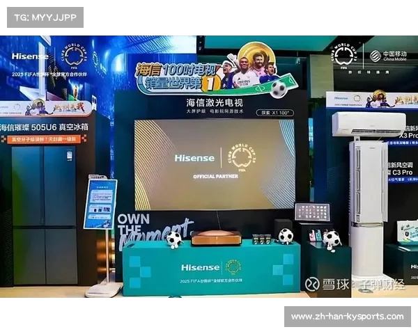 2025FIFA世俱杯开幕 海信100吋电视世界第一广告引领科技潮流再度刷屏 2025FIFA世俱杯开幕 海信100吋电视世界第一广告引领科技潮流再度刷屏