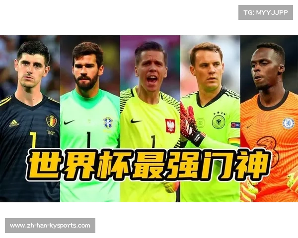 世界杯历史最佳门将盘点及其经典表现回顾 世界杯历史最佳门将盘点及其经典表现回顾