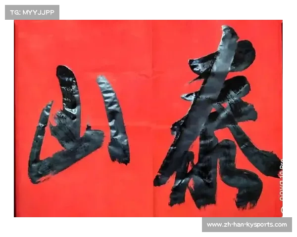 亚冠小组赛山东泰山誓言全力以赴争取晋级决赛阶段 亚冠小组赛山东泰山誓言全力以赴争取晋级决赛阶段