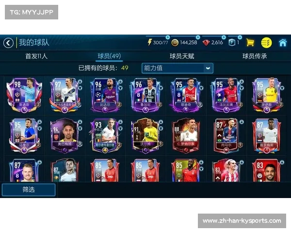 如何在FIFA足球世界中不氪金享受游戏乐趣和优化玩法体验的全攻略 如何在FIFA足球世界中不氪金享受游戏乐趣和优化玩法体验的全攻略